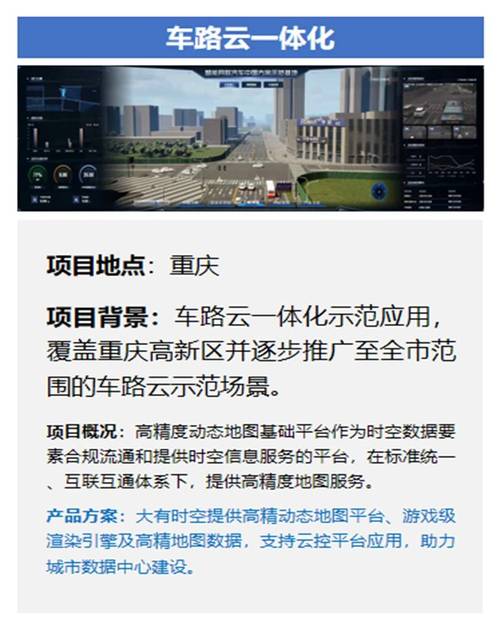 按照行业监管要求,相关服务商需要具备导航电子地图制作,互联网地图